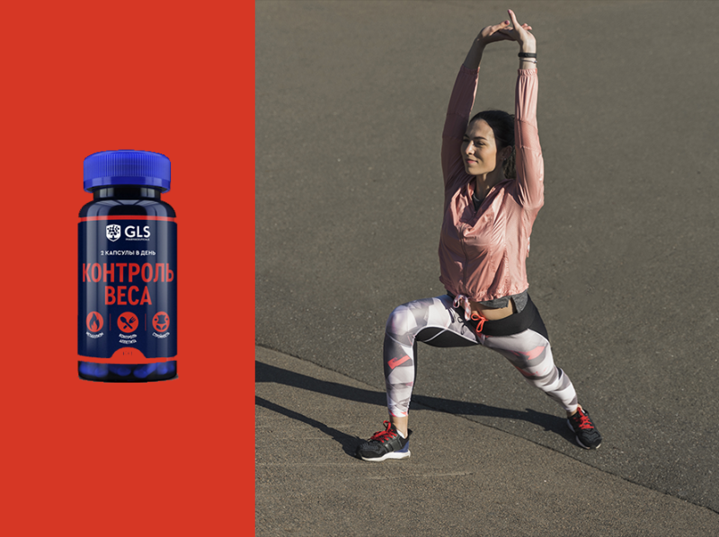 Как ускорить метаболизм и начать худеть: натуральный комплекс для энергии и контроля веса