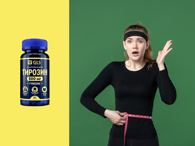 Надоел лишний вес? Добавки против ожирения