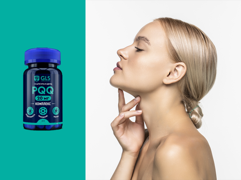 PQQ + Коэнзим Q10: шагаем к долголетию и молодости