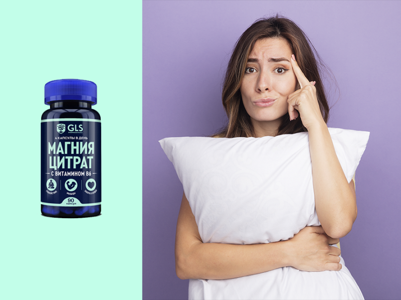 Сон и стресс: как магний и теанин помогают восстановить баланс