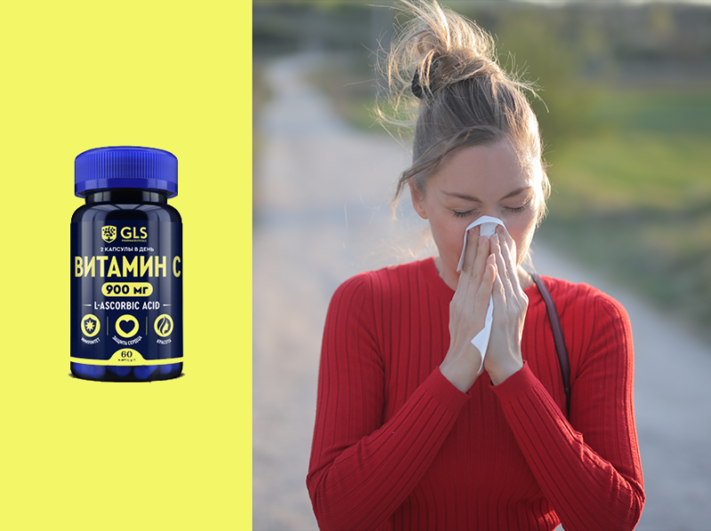 Поддержка иммунитета летом: нужно ли принимать витамины