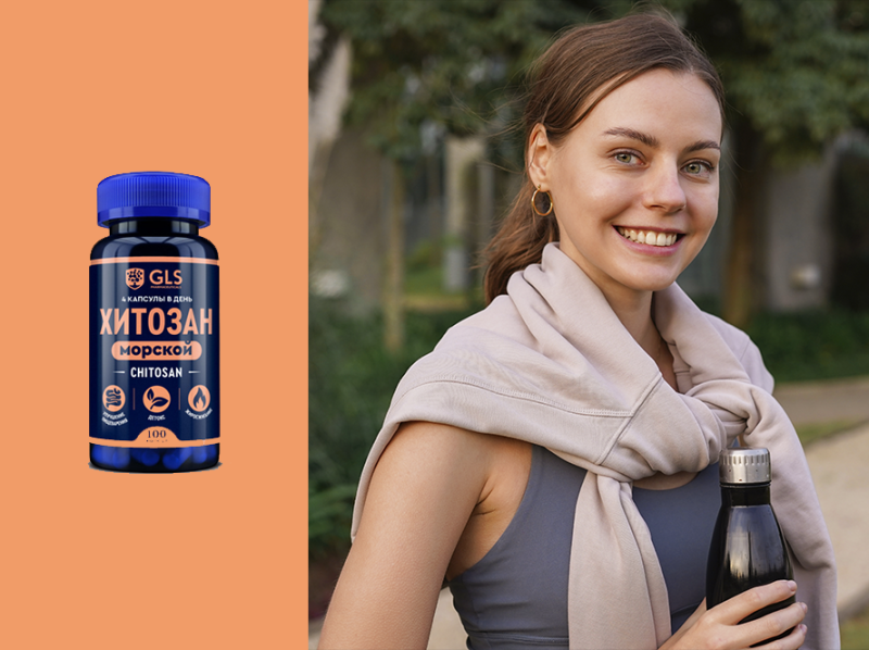 Хитозан: 3 секрета идеального здоровья, о которых вы не знали