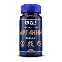 arginine arginine
