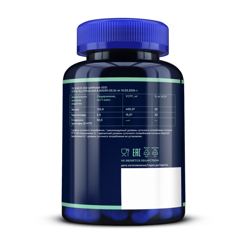 5-HTP_120cap_2 5-HTP_120cap_2