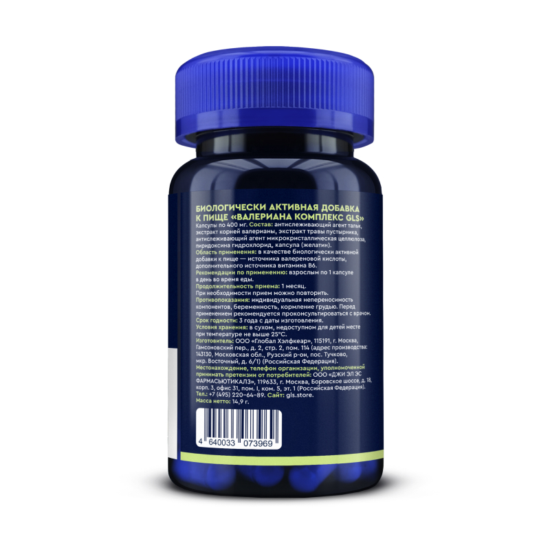 valeriana_30cap_1 valeriana_30cap_1