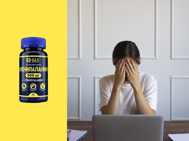 Как выпроводить синдром хронической усталости из жизни