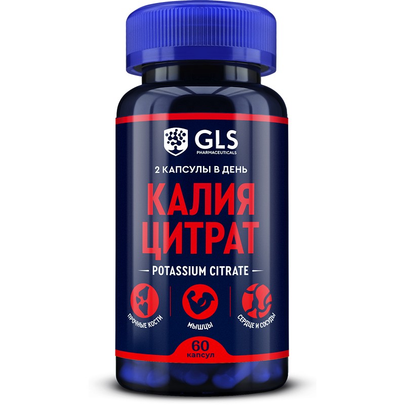 kalia_citrate-1