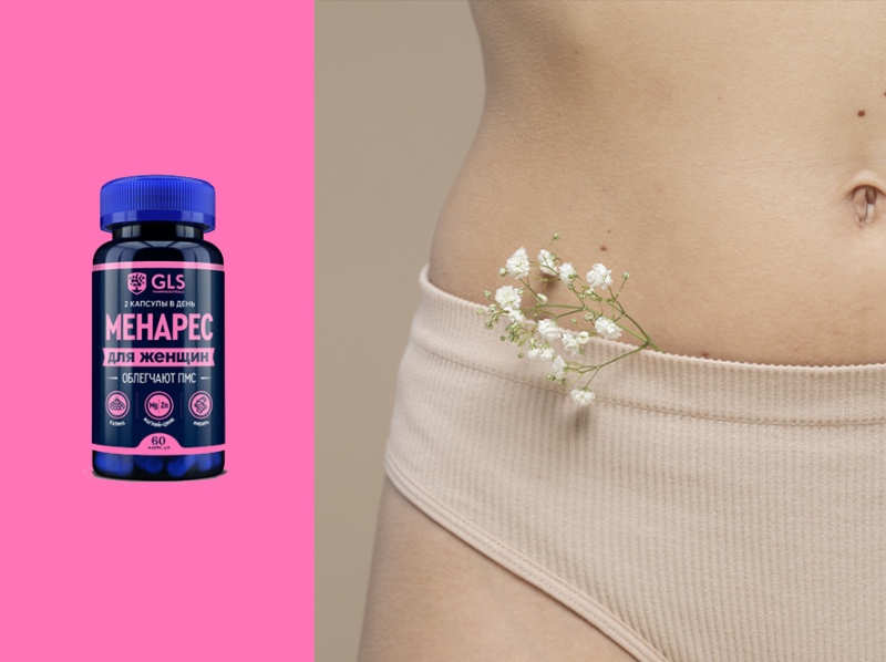 Когда у женщин “скачут” гормоны: чем можно помочь