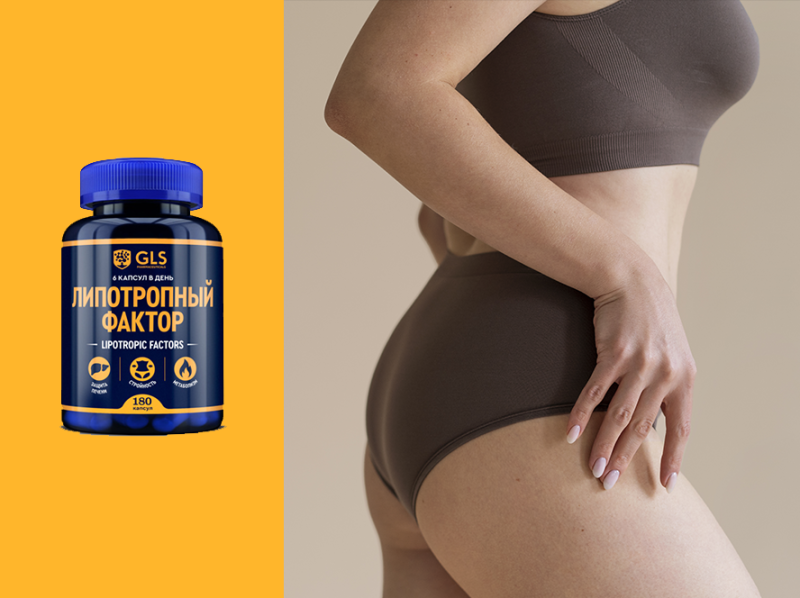 БАДы против целлюлита: Твой путь к гладкой коже БАДы против целлюлита: Твой путь к гладкой коже