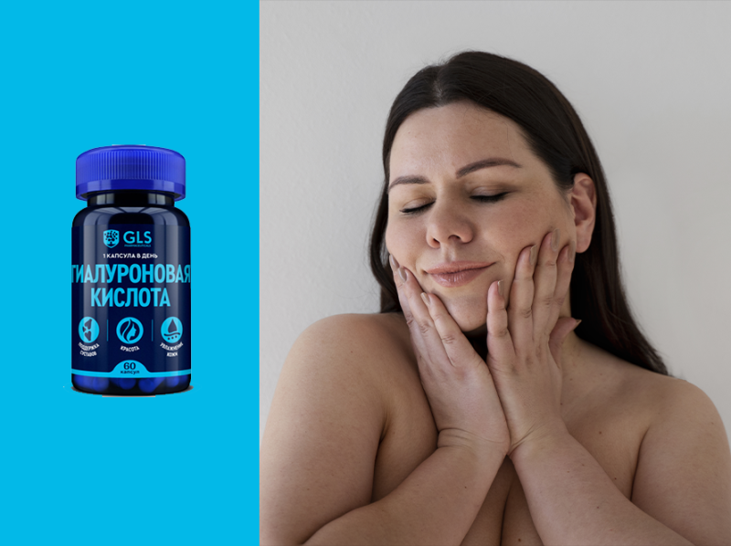 Ежедневный уход + БАДы: как усилить домашнюю рутину   Ежедневный уход + БАДы: как усилить домашнюю рутину