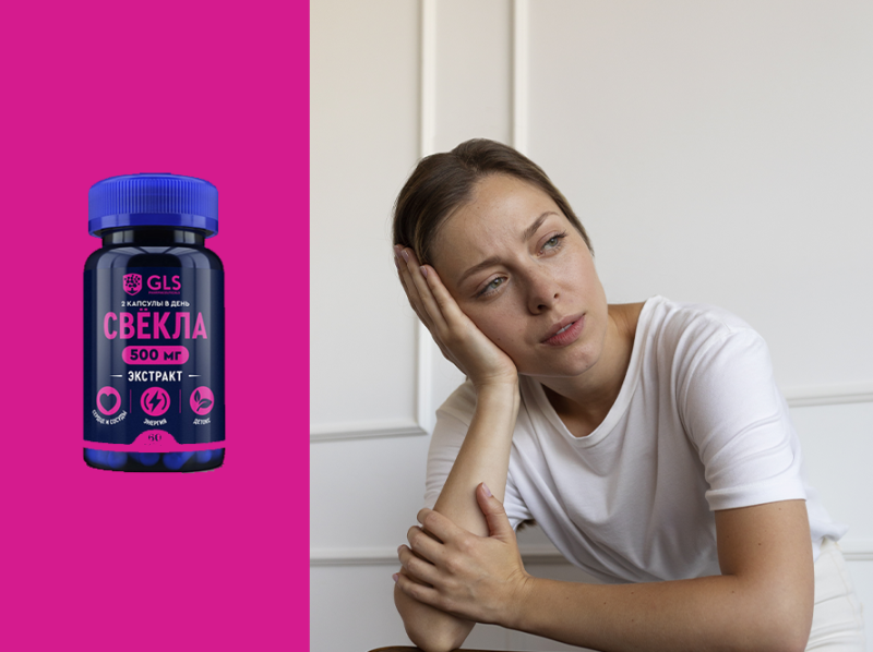 Хроническая усталость и тусклая кожа — не всегда про стресс. Возможно, не хватает кислорода