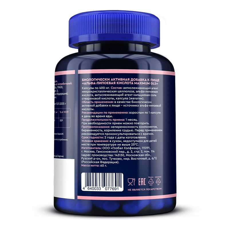 alpha_lipolic_maximum 120cap_3