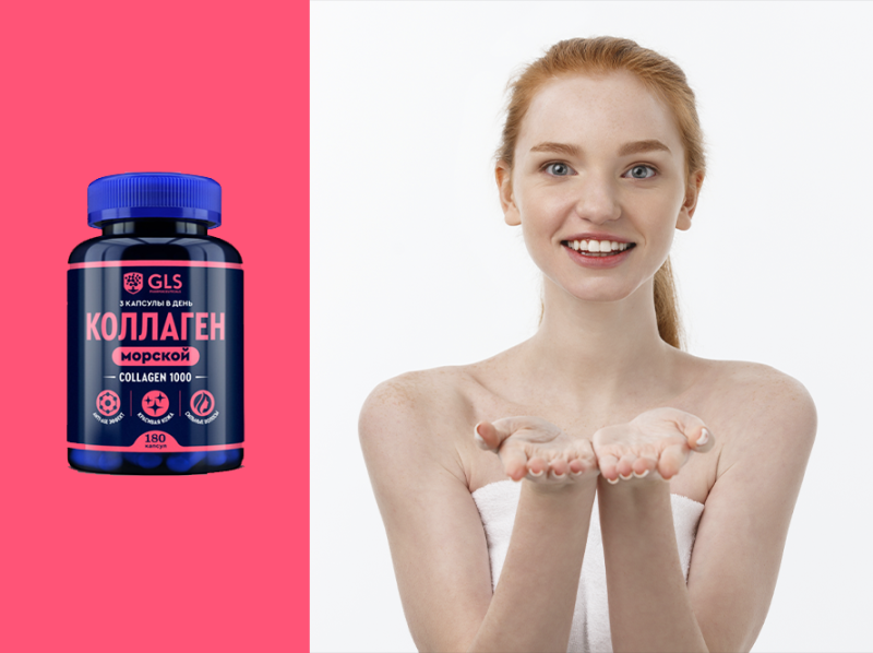 Морской или говяжий: какой коллаген выбрать Морской или говяжий: какой коллаген выбрать