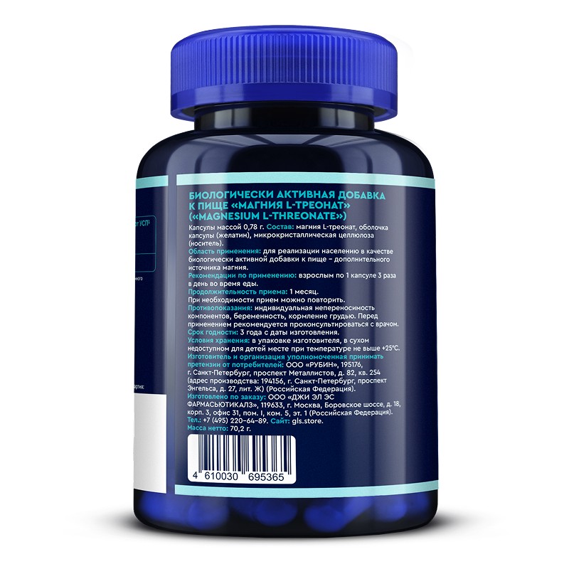 MAGNESIUM-L-THREONATE_90-cap_3