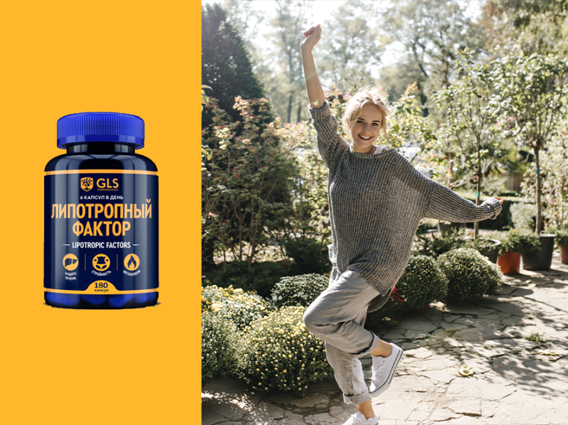 Как снизить метаболический возраст: 3 ключевых БАДа Как снизить метаболический возраст: 3 ключевых БАДа