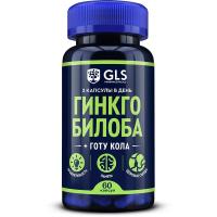 ginkgo_gotu_cola1